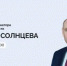 Задайте вопрос губернатору: 4 декабря состоится прямая линия - Министерство сельского хозяйства