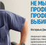 Нажмите для предварительного просмотра изображения - ОрГМУ