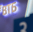 ВТБ трансформирует розничный бизнес в 2026 году - Orenburg.Media