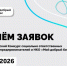 Продолжается прием заявок на конкурс «Мой добрый бизнес» для социальных предпринимателей и НКО - Orenburg.Media