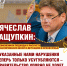 Законодательное Собрание приняло новый подход к финансированию школ и детских садов Оренбуржья. Спойлер: лучше не стало - Справедливая Россия