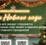 Произведения Чайковского, Вивальди и Римского-Корсакова прозвучат вместо школьных звонков в декабре    - Министерство образования