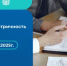В Оренбургской области рассмотрены новые меры по повышению качества госуслуг - Минэкономразвития Оренбургской области