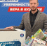 Оренбургская коробка храбрости продолжает наполняться - Единая Россия