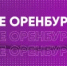 1 декабря отмечается Всемирный день борьбы со СПИДом - Администрация города
