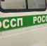 «География справедливости» - Служба судебных приставов