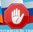 Личный прием граждан по вопросам профилактики коррупционных правонарушений и предупреждению преступлений коррупционной направленности. - ООМК