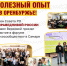 Павел Верховой принял участие в форуме "Экосообщество" в Самаре – о чём говорили экологи? - Справедливая Россия
