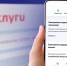 На Госуслугах появилась возможность оформить электронное свидетельство пенсионера - Газета Оренбуржье