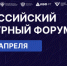 Региональные компании приглашаются на венчурный форум в Казань - Правительство Оренбургской области