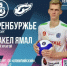 Приглашаем на волейбол - Министерство физкультуры и спорта
