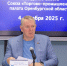 Александр Куниловский: «Диалог между бизнесом и властью продолжается» - Законодательное Собрание