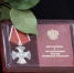 Глава Бузулука передал государственные награды родным павших бойцов СВО - Ria56.Ru