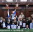 В Москве наградили победителей и призеров Всероссийского конкурса проектов по представлению бюджета для граждан - Министерство финансов