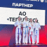 Оренбурженка Софья Никифорова завоевала бронзовую медаль на первенстве России по карате - Правительство Оренбургской области