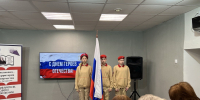Торжественное мероприятие в детской библиотеке Бугуруслана - Библиотечный портал