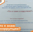 Юные участники викторины - Департамент пожарной безопасности и гражданской защиты