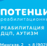 Увеличить - Торгово-Промышленная Палата