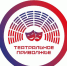 Подведены итоги регионального этапа фестиваля «Театральное Приволжье»  - Правительство Оренбургской области