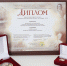 b_280_180_16777215_00_images_stories_2025_12_15.12_000.jpg - Президентское кадетское училище