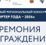 В Оренбуржье назовут лучших экспортёров региона - Газета Оренбуржье