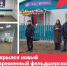 В Оренбуржье продолжается реализация нацпроекта «Продолжительная и активная жизнь» - Министерство здравоохранения