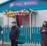 В селе Петровском Саракташского района торжественно открылся новый современный фельдшерско-акушерский пункт - Единая Россия