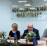 В рамках образовательной кампании по повышению пенсионной грамотности заместитель управляющего Отделением Тарас Борисов выступил перед студентами юридического факультета ОГУ - Социальный фонд России