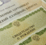 В Оренбуржье действие маткапитала продлили до 2030 года - Orenburg.Media