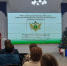 На площадке Штаба общественной поддержки «Единой России» в Оренбургской области состоялся обучающий семинар для некоммерческих организаций - Министерство юстиции