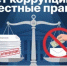 Проведен семинар-совещание, приуроченный к Международному дню борьбы с коррупцией - Департамент молодежной политики