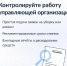 Более 130 тысяч оренбуржцев решают все вопросы ЖКХ в приложении «Госуслуги Дом» - Министерство строительства, ЖКХ, дорожного хозяйства и транспорта