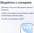 Более 130 тысяч оренбуржцев решают все вопросы ЖКХ в приложении «Госуслуги. Дом» - Правительство Оренбургской области