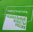 Автопарк общественного транспорта в Оренбурге пополнился 80 новыми автобусами - ProOren.Ru