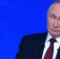 Владимир Путин о мерах против телефонных мошенников - ProOren.Ru