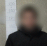 В Оренбургском районе задержан мужчина, скрывавшийся от суда - Газета Оренбуржье