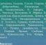 В Орске после паводка заменят более 900 электроопор - Газета Оренбуржье
