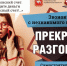 JPG Файл - УМВД Оренбургской области
