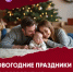 Откройте для себя безопасную дозу алкоголя - Министерство здравоохранения