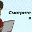 Приглашаем познакомиться с историей культуры Оренбургского казачества! - Казачье общество