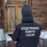 Следователями СК России задержан житель Бузулукского района, обвиняемый в убийстве своей знакомой - Следственный комитет