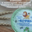 В Оренбурге на время новогодних праздников изменится график работы молочной кухни - Администрация города