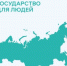 Опрос - Министерство труда и занятости населения