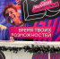 Олег Димов посетил обновленный региональный многофункциональный центр «Молодежь Оренбуржья» - Единая Россия