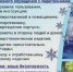 Оренбуржцам напоминают о правилах безопасного использования пиротехники - Администрация города