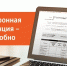 В новом году доставкой квитанций за электроэнергию в Оренбуржье займется новая служба - Комсомольская Правда