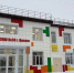 В 24-й школе Орска завершён капитальный ремонт - Правительство Оренбургской области