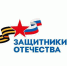 В Оренбуржье фонд Защитники Отечества помог ветерану СВО с реабилитацией - Газета Оренбуржье