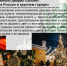 Оренбургская елочка претендует на звание самой красивой в России - Комсомольская Правда
