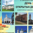 В религиозных учреждениях Оренбуржья пройдёт день открытых дверей - Газета Оренбуржье